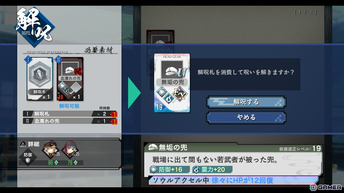 「亰都ザナドゥ -桜花幻舞-」比良坂学園の各施設を担当するワイアット(CV:長岡龍歩)、茉莉奈(CV:菱川花菜)や特殊な交流イベントなどを紹介!の画像