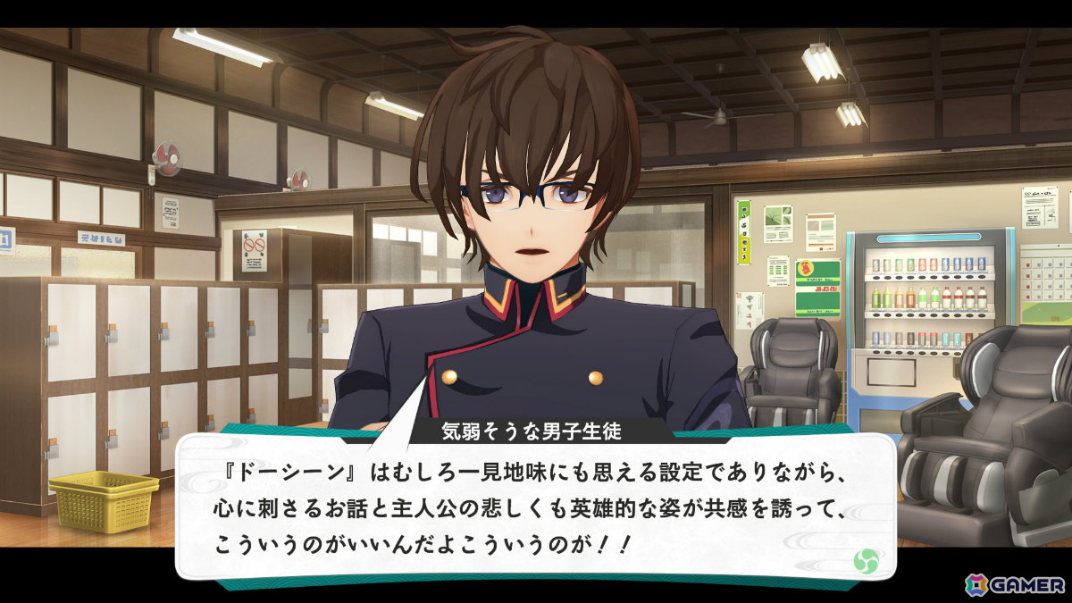 「亰都ザナドゥ -桜花幻舞-」比良坂学園の各施設を担当するワイアット(CV:長岡龍歩)、茉莉奈(CV:菱川花菜)や特殊な交流イベントなどを紹介!の画像