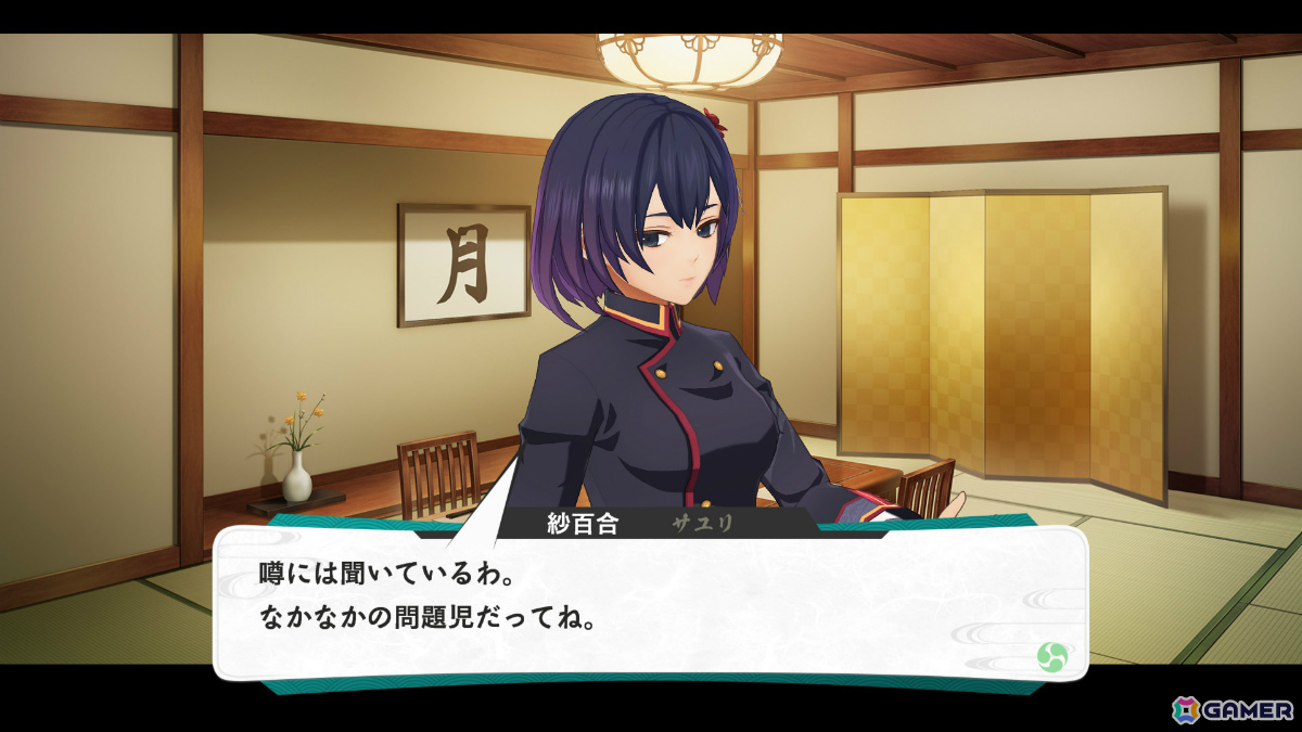 「亰都ザナドゥ -桜花幻舞-」比良坂学園の各施設を担当するワイアット(CV:長岡龍歩)、茉莉奈(CV:菱川花菜)や特殊な交流イベントなどを紹介!の画像