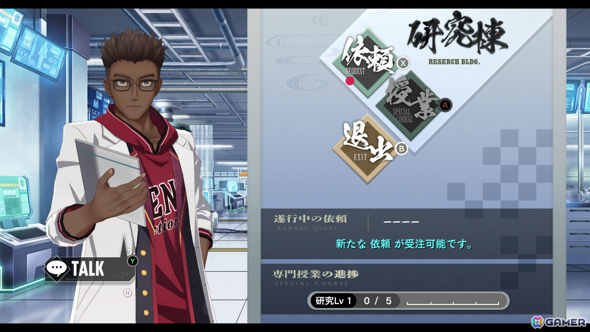 「亰都ザナドゥ -桜花幻舞-」比良坂学園の各施設を担当するワイアット(CV:長岡龍歩)、茉莉奈(CV:菱川花菜)や特殊な交流イベントなどを紹介!の画像
