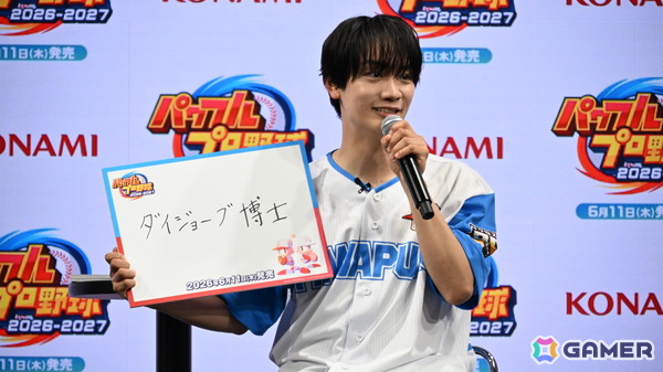 「パワフルプロ野球2026-2027」発売記念イベントでホームラン対決!なにわ男子の藤原丈一郎さんとアンタッチャブルがパワプロ愛を披露の画像3