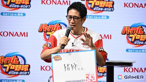 「パワフルプロ野球2026-2027」発売記念イベントでホームラン対決!なにわ男子の藤原丈一郎さんとアンタッチャブルがパワプロ愛を披露の画像4