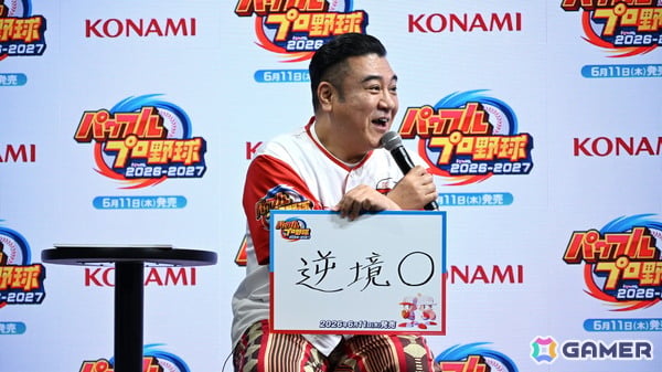「パワフルプロ野球2026-2027」発売記念イベントでホームラン対決!なにわ男子の藤原丈一郎さんとアンタッチャブルがパワプロ愛を披露の画像5