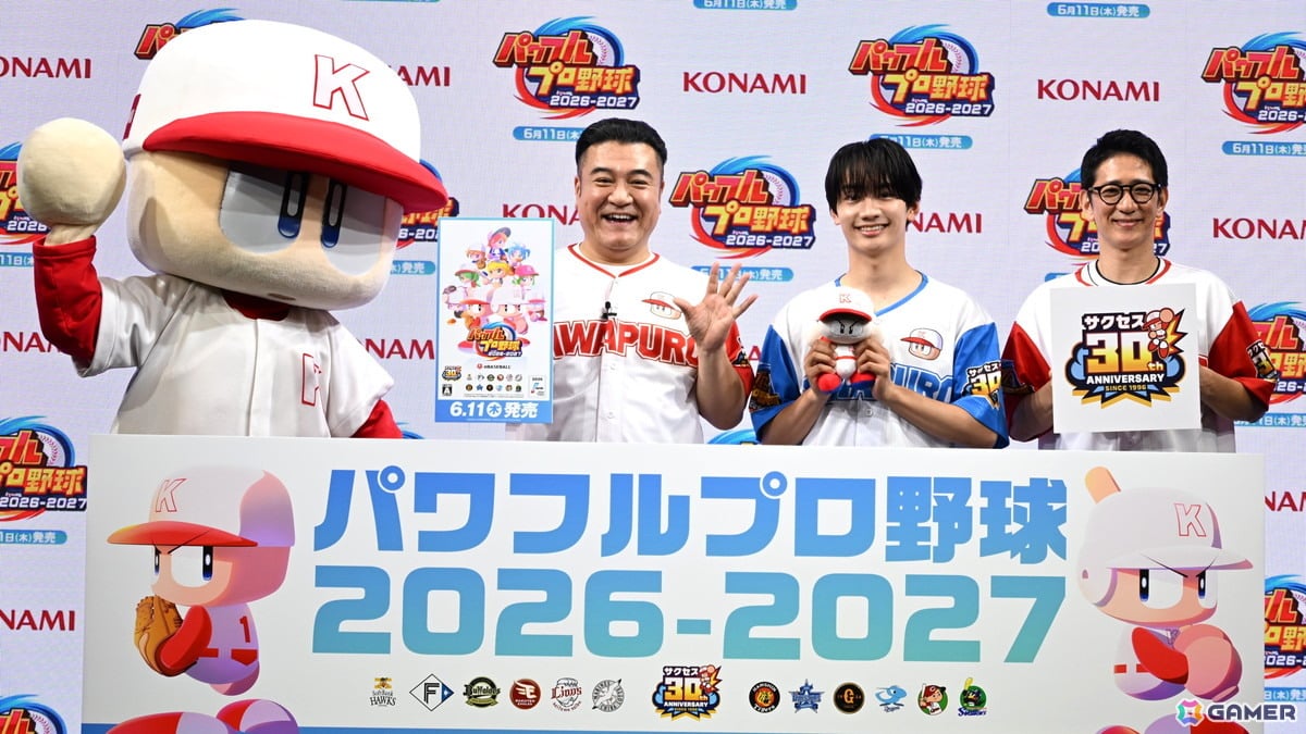 「パワフルプロ野球2026-2027」発売記念イベントでホームラン対決!なにわ男子の藤原丈一郎さんとアンタッチャブルがパワプロ愛を披露の画像