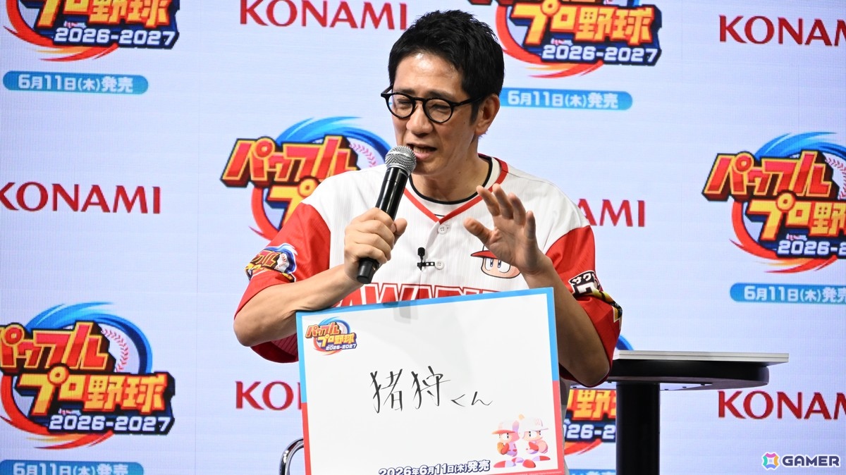 「パワフルプロ野球2026-2027」発売記念イベントでホームラン対決!なにわ男子の藤原丈一郎さんとアンタッチャブルがパワプロ愛を披露の画像