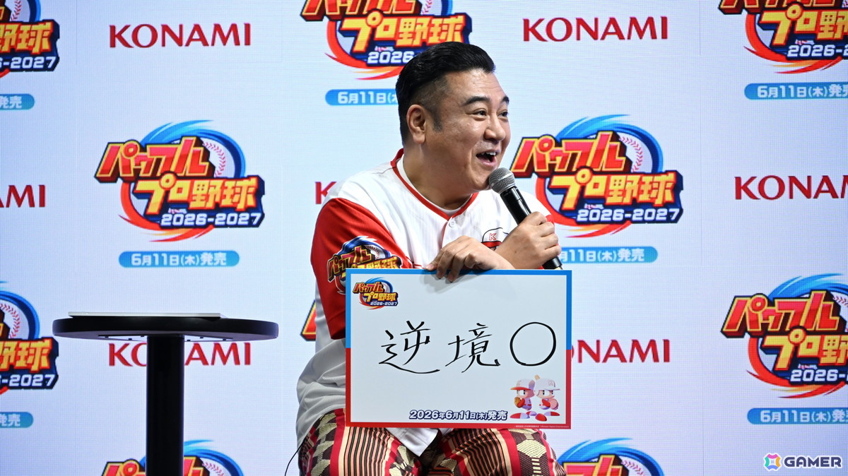 「パワフルプロ野球2026-2027」発売記念イベントでホームラン対決!なにわ男子の藤原丈一郎さんとアンタッチャブルがパワプロ愛を披露の画像