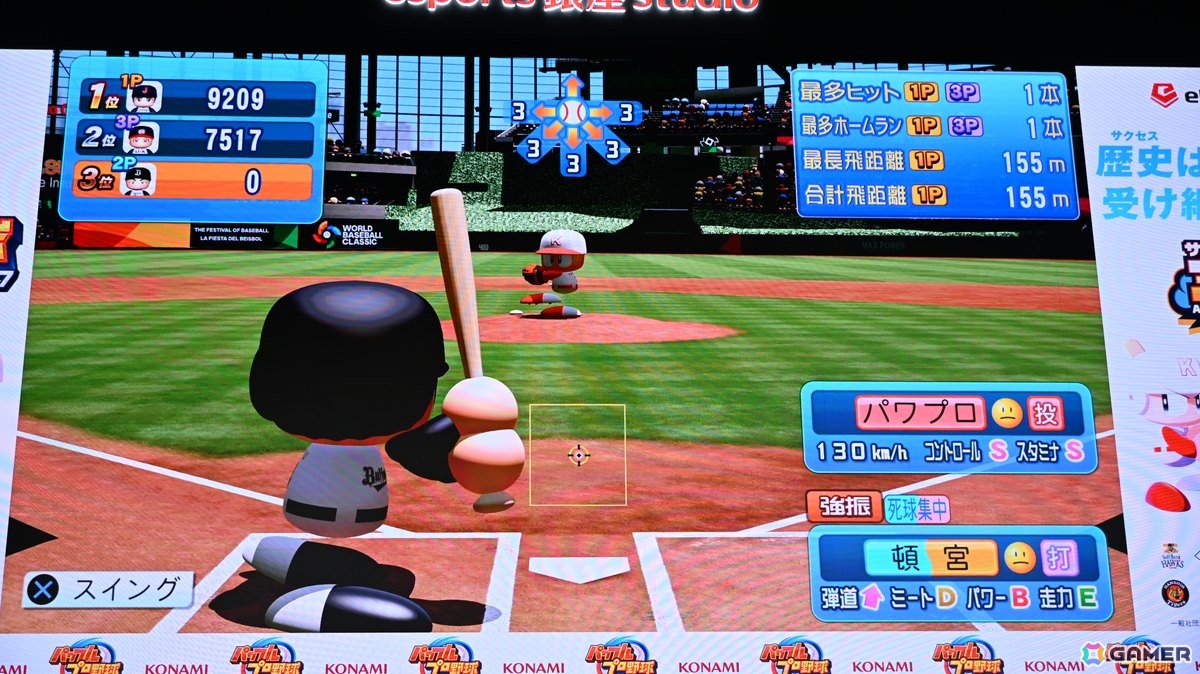 「パワフルプロ野球2026-2027」発売記念イベントでホームラン対決!なにわ男子の藤原丈一郎さんとアンタッチャブルがパワプロ愛を披露の画像