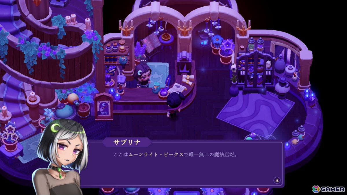 「ムーンライト・ピークス -ヴァンパイアのゴシックライフ-」Switch体験版が配信！おぐち氏らのデザインに切り替えられる“J-Anime スタイル”にも対応の画像3