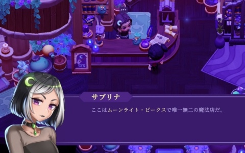 「ムーンライト・ピークス -ヴァンパイアのゴシックライフ-」Switch体験版が配信！おぐち氏らのデザインに切り替えられる“J-Anime スタイル”にも対応