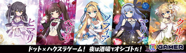 放置×深淵探索RPG「ドットアビス」が正式サービス開始！事前登録者数70万人突破によりガチャ40連以上のアイテムプレゼントもの画像8