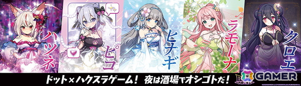 放置×深淵探索RPG「ドットアビス」が正式サービス開始！事前登録者数70万人突破によりガチャ40連以上のアイテムプレゼントもの画像9