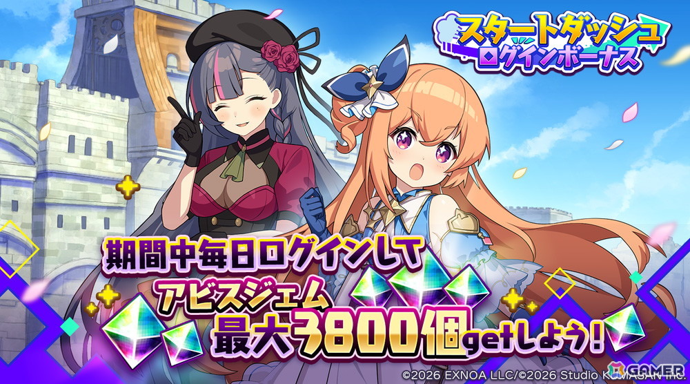 放置×深淵探索RPG「ドットアビス」が正式サービス開始！事前登録者数70万人突破によりガチャ40連以上のアイテムプレゼントもの画像