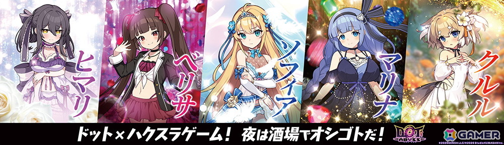 放置×深淵探索RPG「ドットアビス」が正式サービス開始！事前登録者数70万人突破によりガチャ40連以上のアイテムプレゼントもの画像