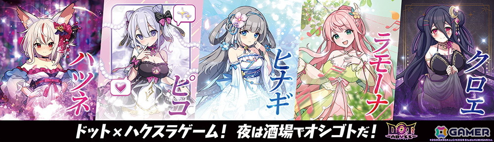 放置×深淵探索RPG「ドットアビス」が正式サービス開始！事前登録者数70万人突破によりガチャ40連以上のアイテムプレゼントもの画像