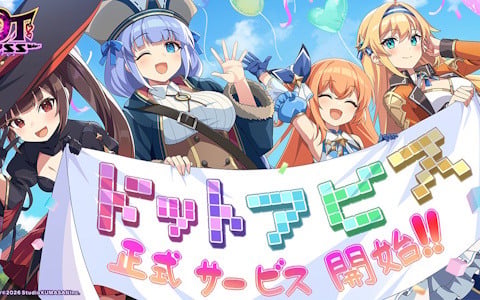放置×深淵探索RPG「ドットアビス」が正式サービス開始!事前登録者数70万人突破によりガチャ40連以上のアイテムプレゼントも