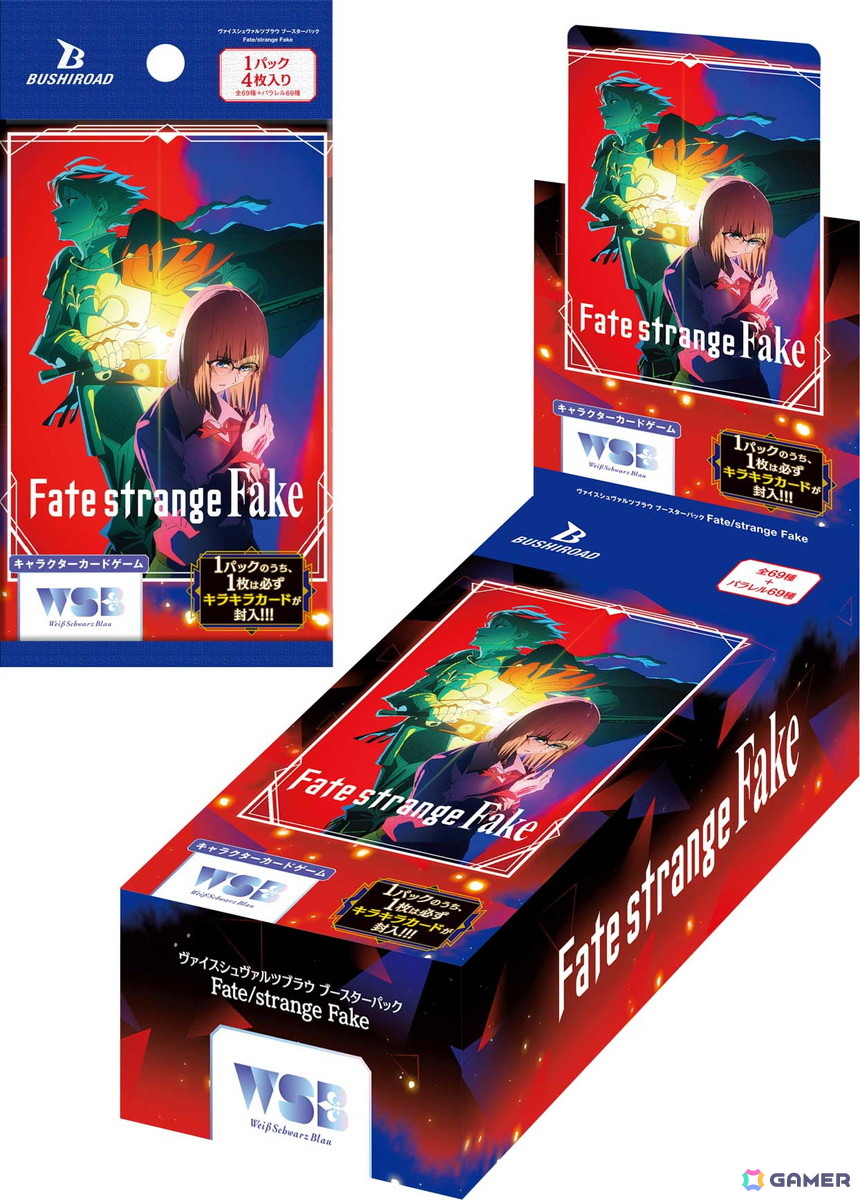 「ヴァイスシュヴァルツブラウ」よりブースターパック「Fate/strange Fake」が6月12日発売!新規描き下ろしイラストを8点収録の画像