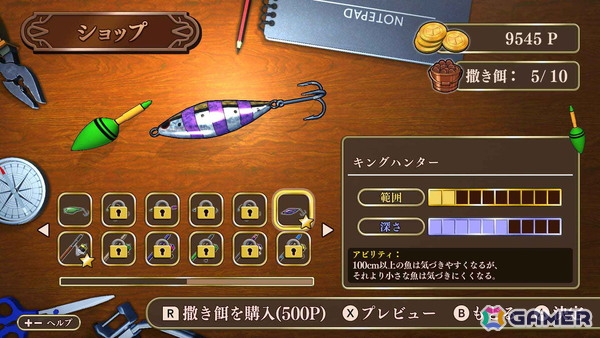 最大4人でプレイできる釣りゲーム「釣って！世界の魚つり」がSwitchとSteamで配信！世界各地を舞台に釣り名人を目指そうの画像8
