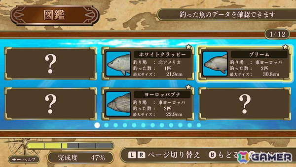 最大4人でプレイできる釣りゲーム「釣って！世界の魚つり」がSwitchとSteamで配信！世界各地を舞台に釣り名人を目指そうの画像9