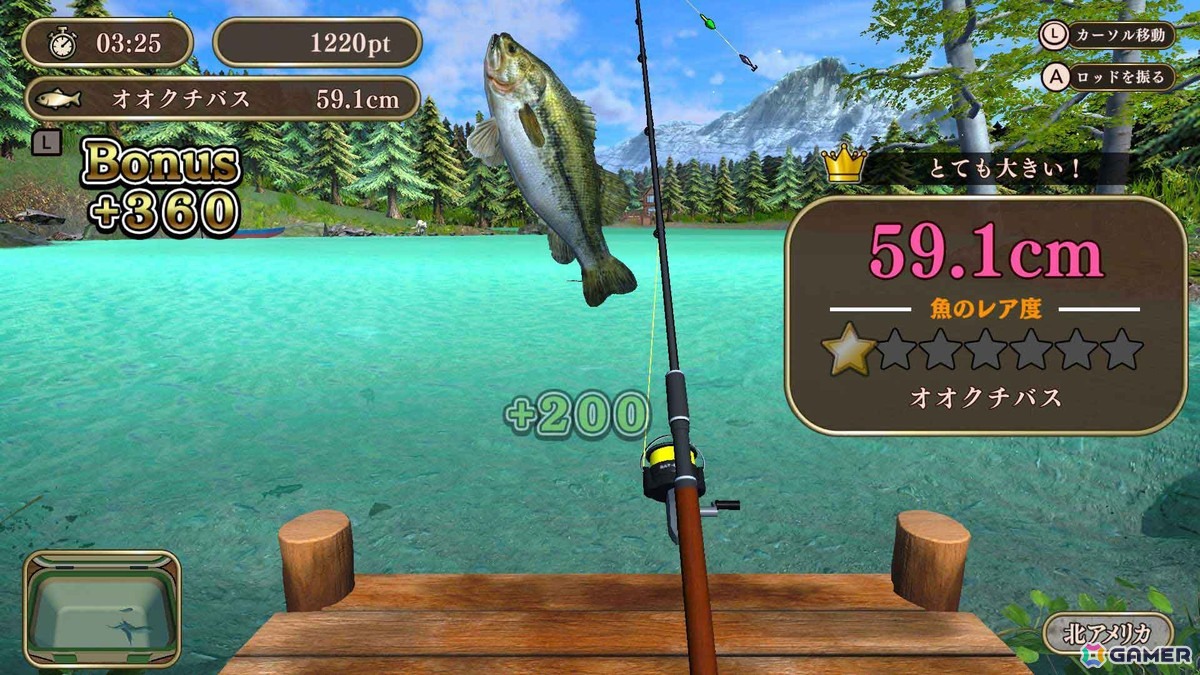 最大4人でプレイできる釣りゲーム「釣って！世界の魚つり」がSwitchとSteamで配信！世界各地を舞台に釣り名人を目指そうの画像2