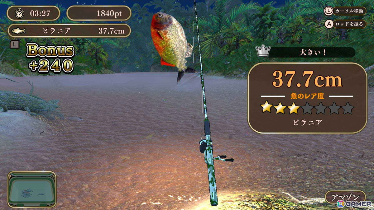 最大4人でプレイできる釣りゲーム「釣って！世界の魚つり」がSwitchとSteamで配信！世界各地を舞台に釣り名人を目指そうの画像3