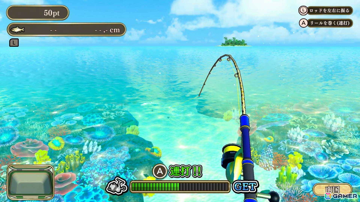 最大4人でプレイできる釣りゲーム「釣って！世界の魚つり」がSwitchとSteamで配信！世界各地を舞台に釣り名人を目指そうの画像4