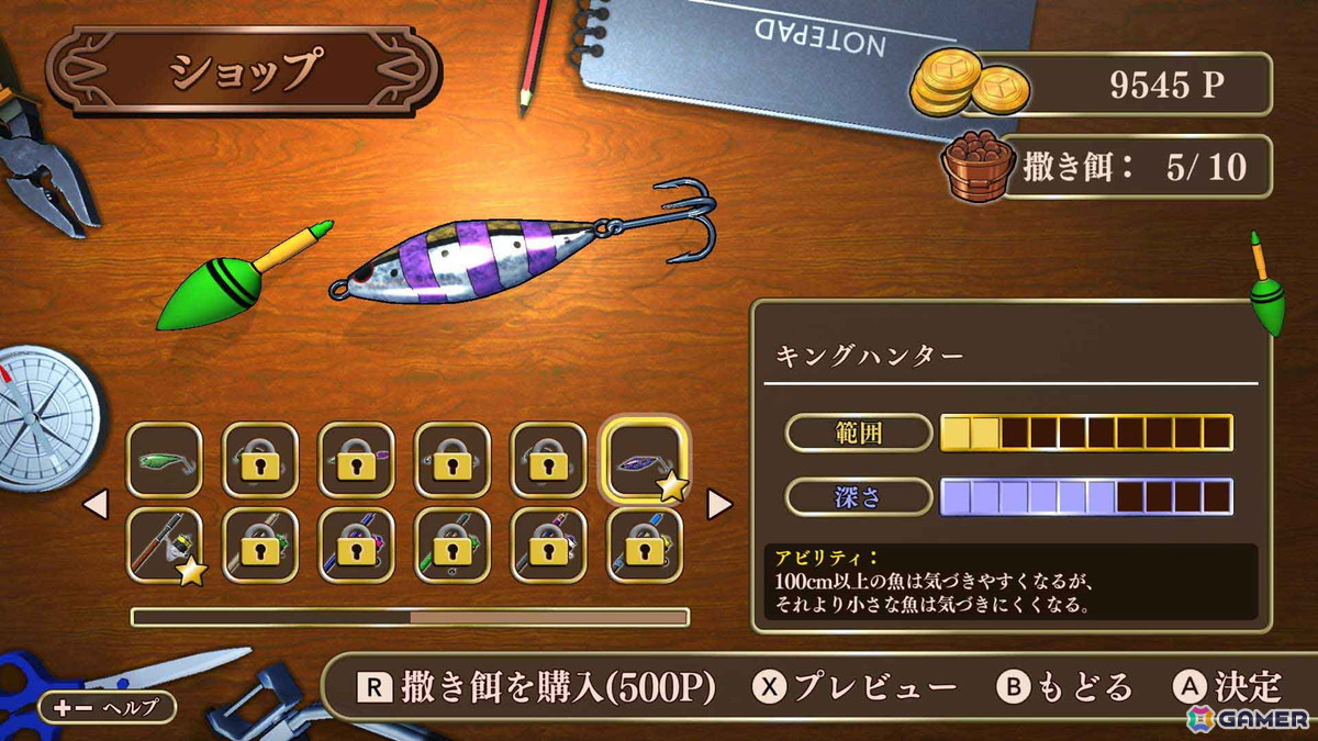 最大4人でプレイできる釣りゲーム「釣って!世界の魚つり」がSwitchとSteamで配信!世界各地を舞台に釣り名人を目指そうの画像