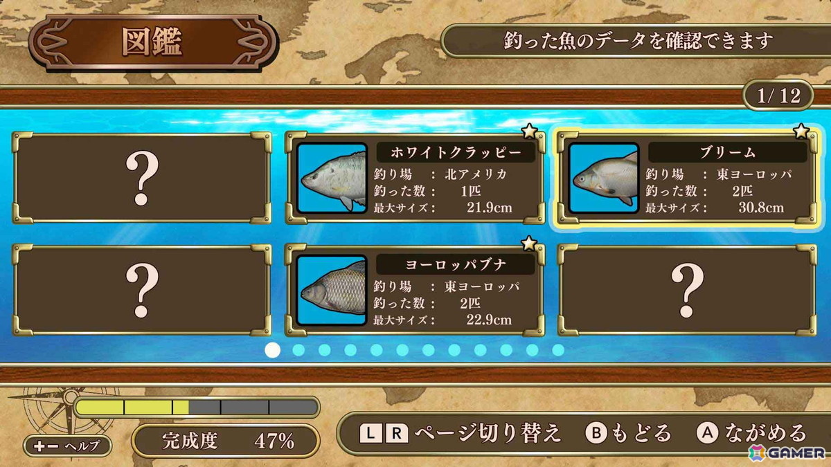 最大4人でプレイできる釣りゲーム「釣って!世界の魚つり」がSwitchとSteamで配信!世界各地を舞台に釣り名人を目指そうの画像