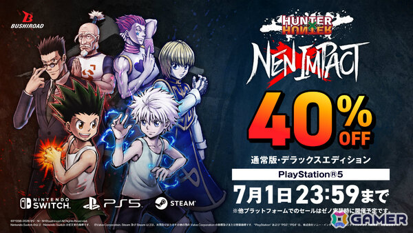 「HUNTER×HUNTER NEN×IMPACT」DLC第4弾キャラクター「ゼノ」（CV：大竹宏）が6月18日に参戦！の画像2