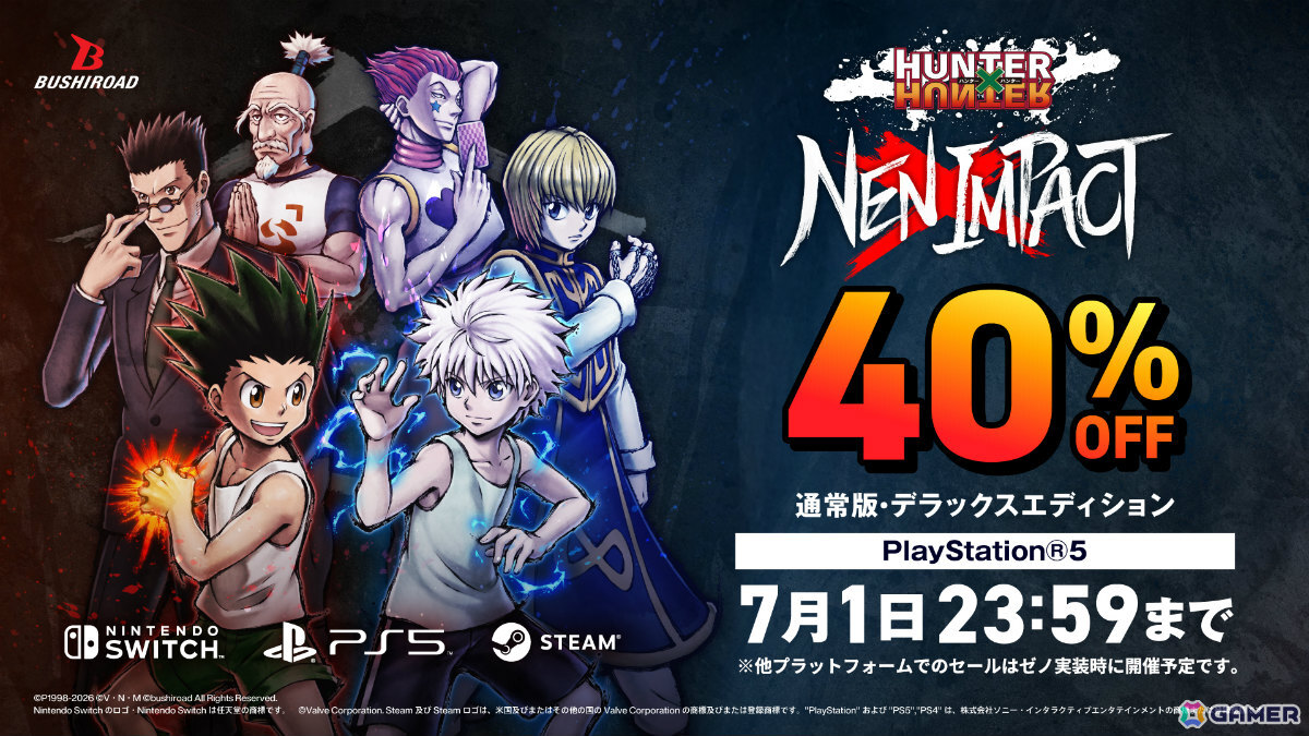 「HUNTER×HUNTER NEN×IMPACT」DLC第4弾キャラクター「ゼノ」（CV：大竹宏）が6月18日に参戦！の画像