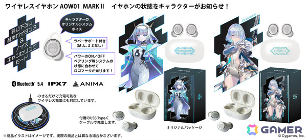 「シャドバWB」エースやドライツェーンの新規録り下ろしボイスを搭載した完全ワイヤレスイヤホン「AOW01 MARKII SWB」の受注販売が6月12日より開始！の画像2