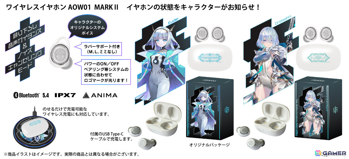 「シャドバWB」エースやドライツェーンの新規録り下ろしボイスを搭載した完全ワイヤレスイヤホン「AOW01 MARKII SWB」の受注販売が6月12日より開始！の画像