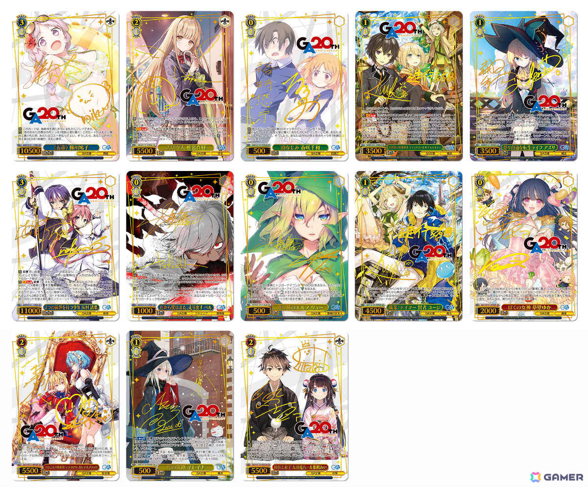 「ヴァイスシュヴァルツ」トライアルデッキ&ブースターパック「GA文庫」が6月12日に発売!「ダンまち」「魔女の旅々」「お隣の天使様」など21作品を収録の画像