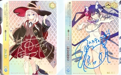 「ヴァイスシュヴァルツ」トライアルデッキ＆ブースターパック「GA文庫」が6月12日に発売！「ダンまち」「魔女の旅々」「お隣の天使様」など21作品を収録