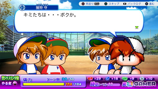 「パワフルプロ野球2026-2027」が発売!WBCモードやサクセス30周年記念シナリオなどシリーズ最大級のボリュームにの画像