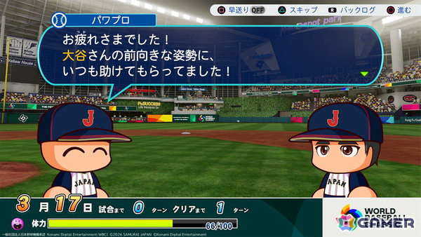 「パワフルプロ野球2026-2027」が発売!WBCモードやサクセス30周年記念シナリオなどシリーズ最大級のボリュームにの画像