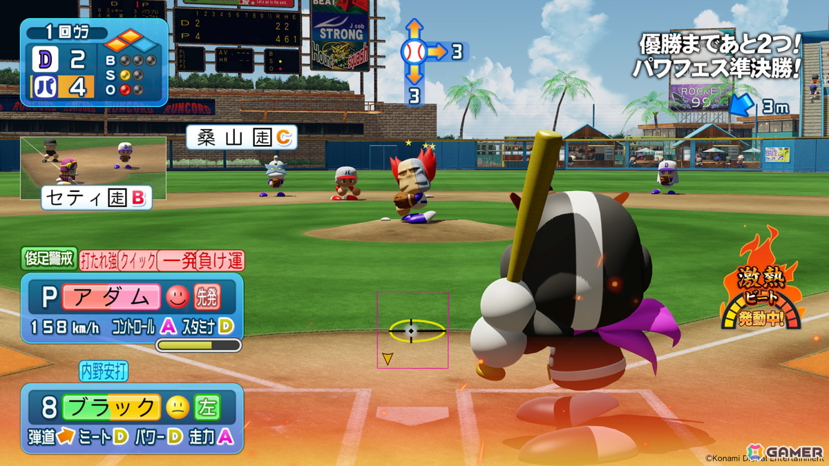 「パワフルプロ野球2026-2027」が発売！WBCモードやサクセス30周年記念シナリオなどシリーズ最大級のボリュームにの画像5