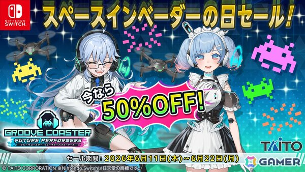 「グルーヴコースター フューチャーパフォーマーズ」重音テトの「吉原ラメント 再来盤」などが追加！の画像10