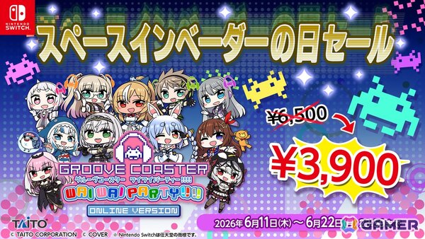「グルーヴコースター フューチャーパフォーマーズ」重音テトの「吉原ラメント 再来盤」などが追加！の画像12