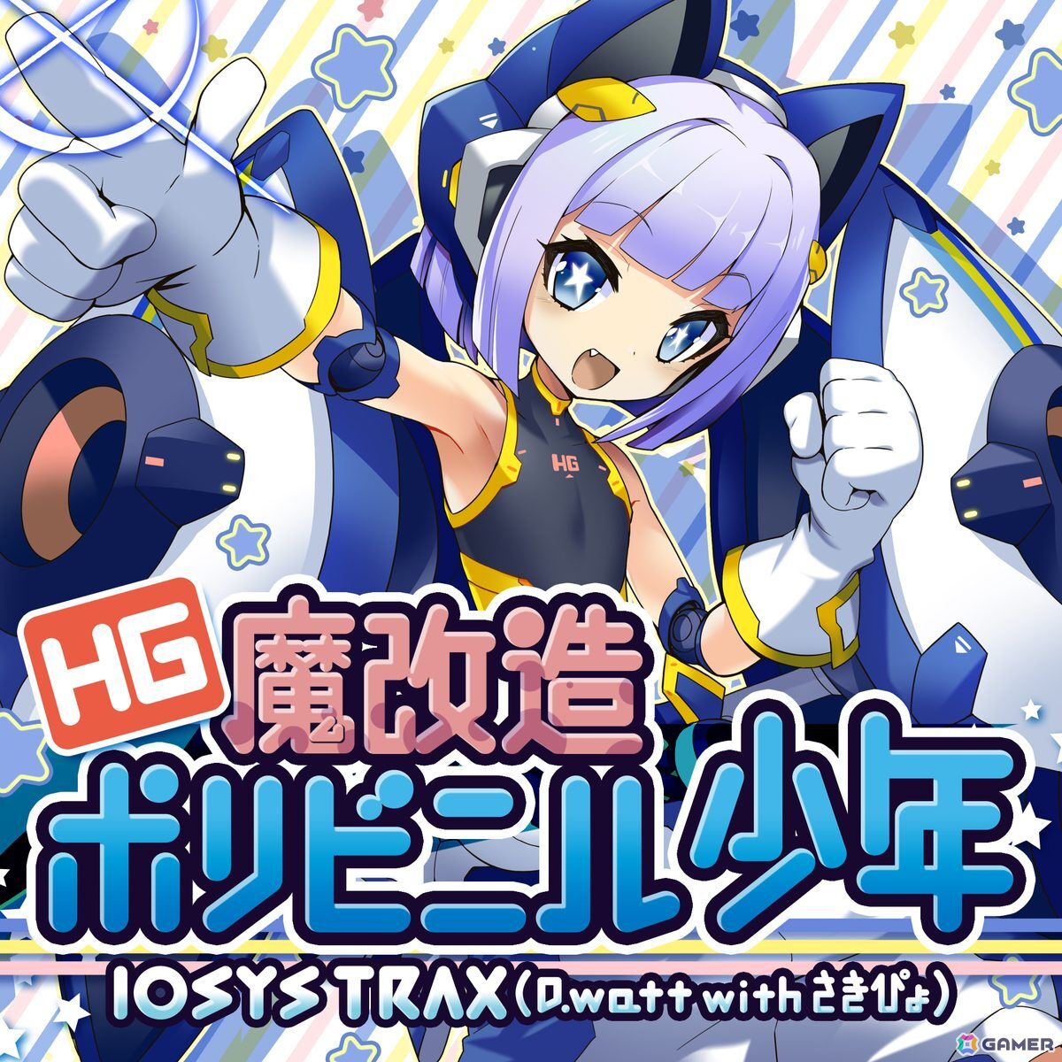 「グルーヴコースター フューチャーパフォーマーズ」重音テトの「吉原ラメント 再来盤」などが追加!の画像