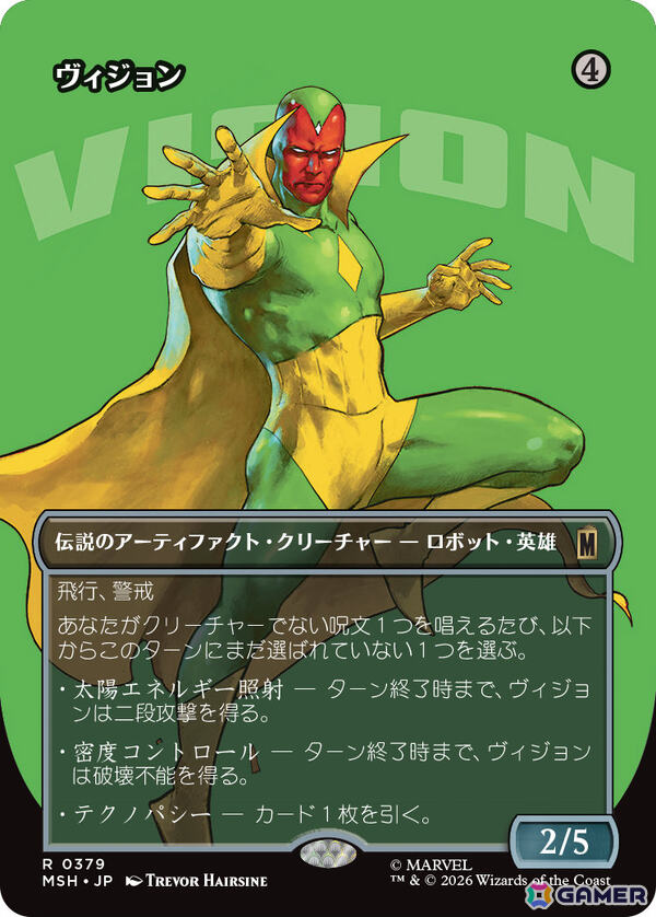 「マジック:ザ・ギャザリング | マーベル スーパー・ヒーローズ」キャラクターが活き活きと描かれる「クラシック・コミック」カードなどの情報が公開!の画像