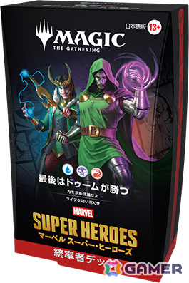 「マジック:ザ・ギャザリング | マーベル スーパー・ヒーローズ」キャラクターが活き活きと描かれる「クラシック・コミック」カードなどの情報が公開!の画像