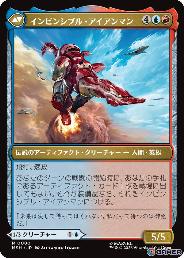 「マジック:ザ・ギャザリング | マーベル スーパー・ヒーローズ」キャラクターが活き活きと描かれる「クラシック・コミック」カードなどの情報が公開!の画像