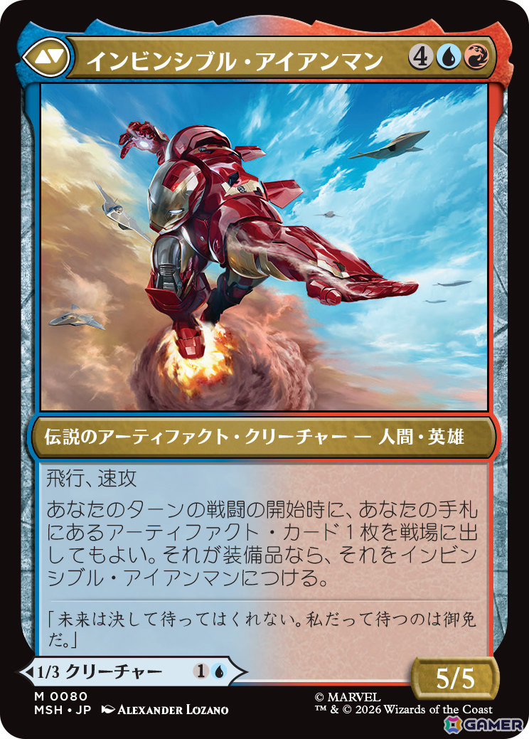 「マジック：ザ・ギャザリング | マーベル スーパー・ヒーローズ」キャラクターが活き活きと描かれる「クラシック・コミック」カードなどの情報が公開！の画像2