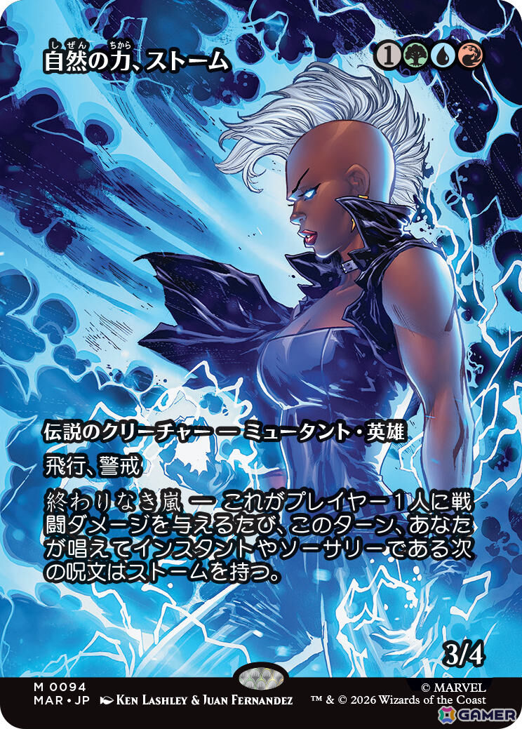 「マジック：ザ・ギャザリング | マーベル スーパー・ヒーローズ」キャラクターが活き活きと描かれる「クラシック・コミック」カードなどの情報が公開！の画像9