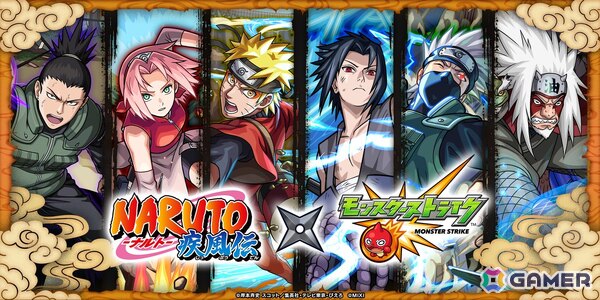 「モンスト」とTVアニメ「NARUTO-ナルト- 疾風伝」のコラボが6月12日より開催！ナルト、サスケ、サクラ、カカシなどがコラボガチャに登場の画像1