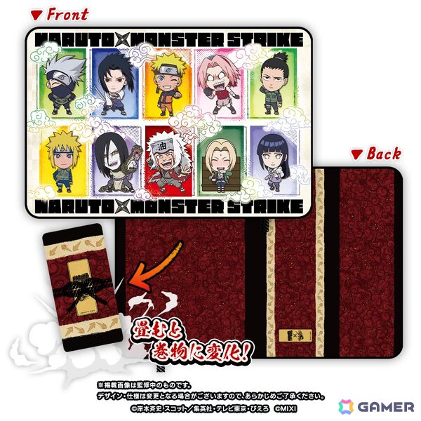 「モンスト」とTVアニメ「NARUTO-ナルト- 疾風伝」のコラボが6月12日より開催！ナルト、サスケ、サクラ、カカシなどがコラボガチャに登場の画像20