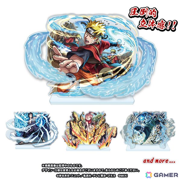 「モンスト」とTVアニメ「NARUTO-ナルト- 疾風伝」のコラボが6月12日より開催！ナルト、サスケ、サクラ、カカシなどがコラボガチャに登場の画像21