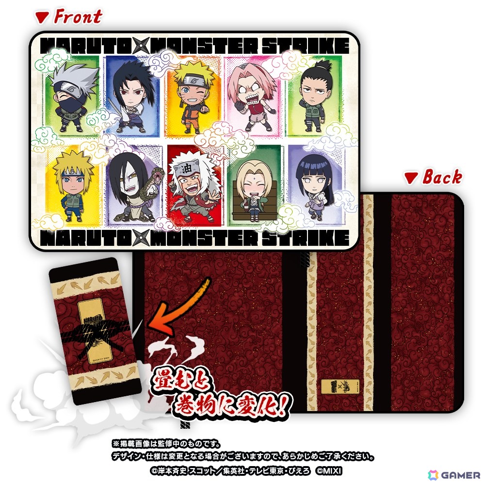 「モンスト」とTVアニメ「NARUTO-ナルト- 疾風伝」のコラボが6月12日より開催!ナルト、サスケ、サクラ、カカシなどがコラボガチャに登場の画像