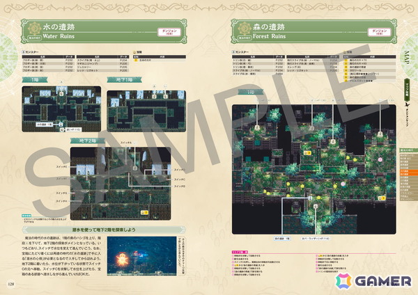 「冒険家エリオットの千年物語」公式コンプリートガイドが6月18日に発売！エンディングまでの道のりや手強いボスの対処法、開発チームの特別インタビューも掲載の画像5