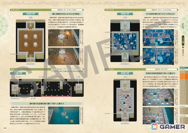 「冒険家エリオットの千年物語」公式コンプリートガイドが6月18日に発売！エンディングまでの道のりや手強いボスの対処法、開発チームの特別インタビューも掲載の画像6